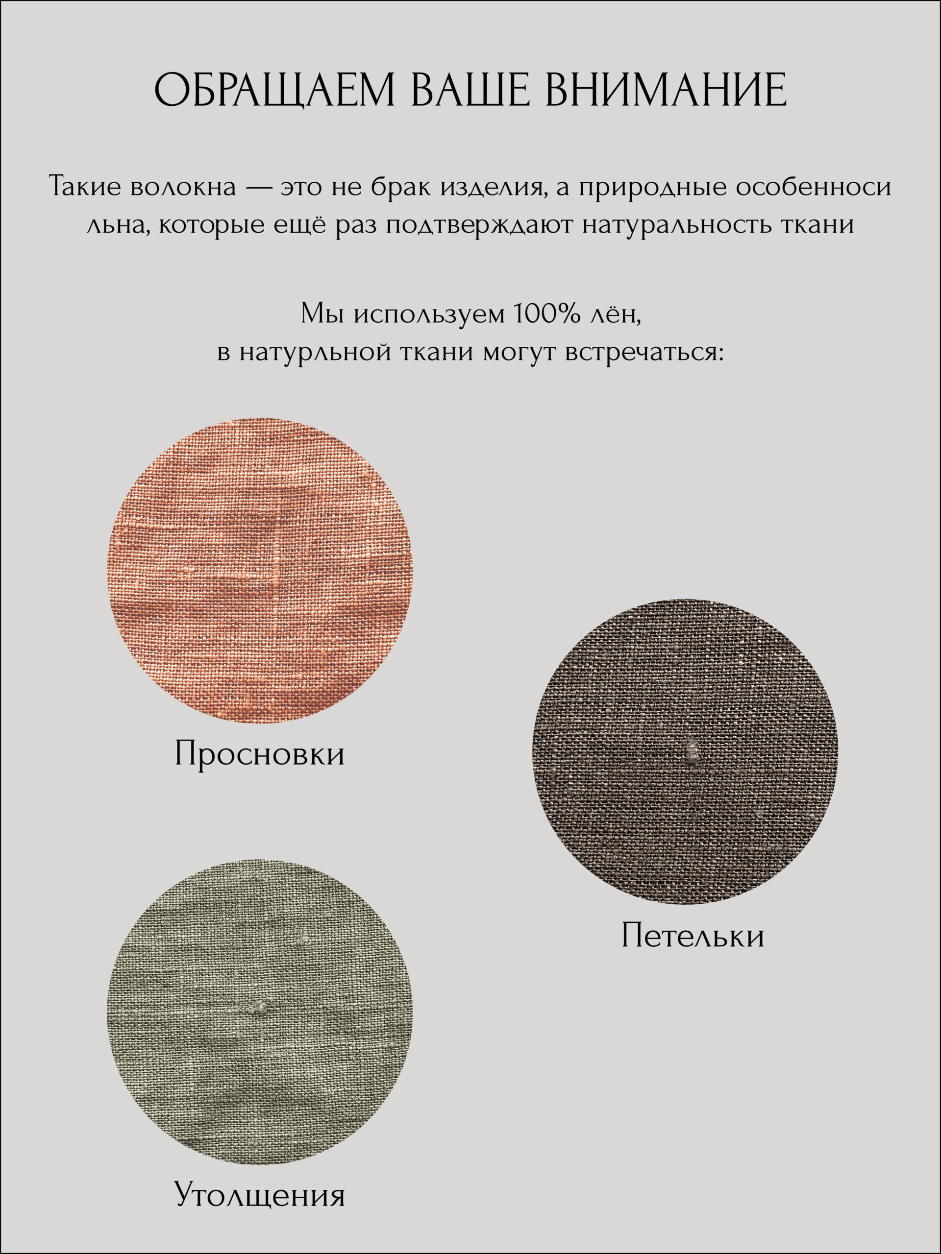 Топ льняной с рельефами белый — изображение 11