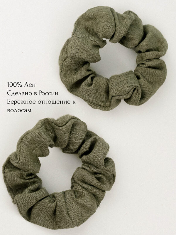 Резинки для волос 4 шт Хаки
