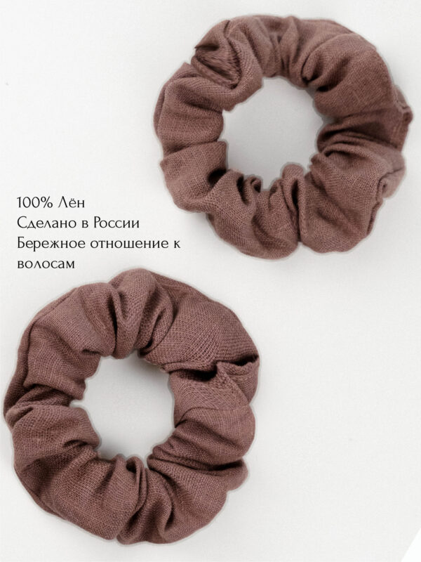 Резинки для волос 4 шт Какао