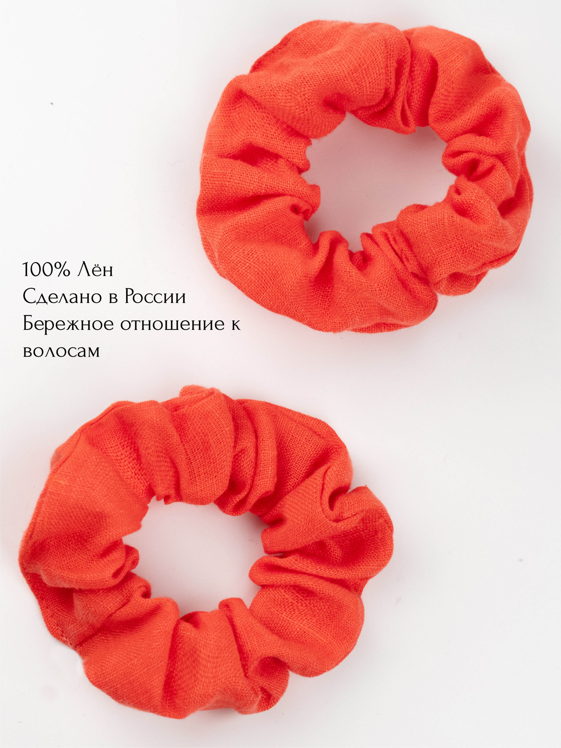 Резинки для волос 4 шт Коралловый