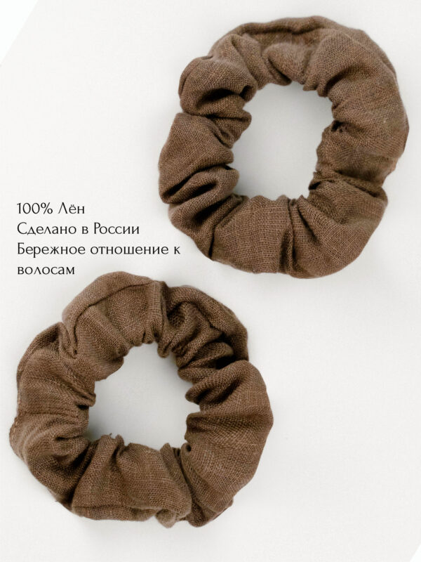Резинки для волос 4 шт Шоколадный