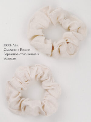 Резинки для волос 4 шт Топленое молоко