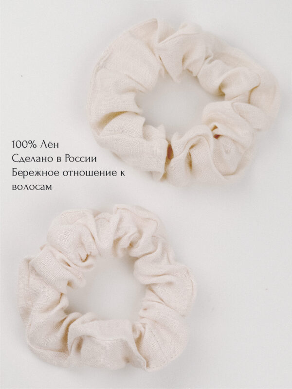 Резинки для волос 4 шт Топленое молоко